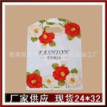 生产批发时尚花园小号24*32半圆花边冲孔塑料袋服装袋