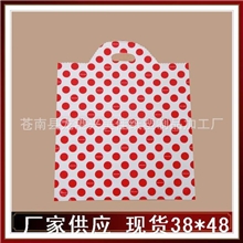 厂家供应半圆花边冲孔服装手提袋塑料购物袋时尚圆点38*48