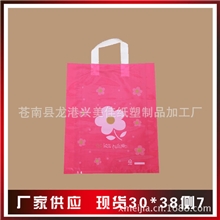 厂家供应现货塑料袋PE礼品手提袋一朵金花30*38*侧7厚12丝