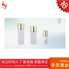 厂家热销60mlpet时尚乳液瓶厚壁pet塑料乳液瓶HY272