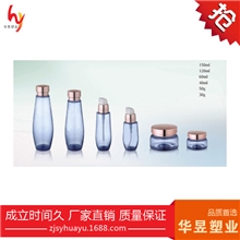 生产销售高品质化妆乳液瓶时尚透明pet样品瓶子HY304