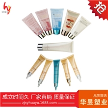 批发供应小号上虞化妆品瓶软管盖化妆品瓶