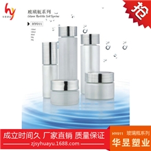 生产销售30g玻璃化妆品瓶新款高级化妆品瓶HY-011