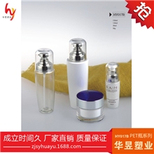 批发供应配盖pet瓶子高品质pet样品瓶HY017B