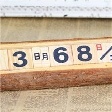 日单ZAKKA杂货原木摆件小日历/2013/万年历木制木质台历带星期