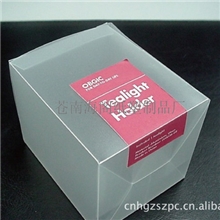 专业生产PVC盒透明盒PP盒PET盒