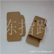 专业定做空白盒、牛皮纸盒、小盒子、印刷logo包装盒、小白盒
