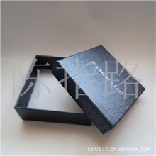 实物实拍、专业定做方形钱包礼品盒