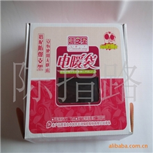 供应电暖袋纸盒、暖手宝包装盒、暖手袋彩印盒