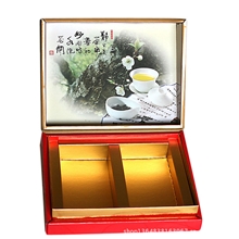 金卡纸盒批发质量保证礼品包装盒厂家直销