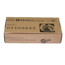 零件包装盒批发质量保证礼品包装盒厂家直销