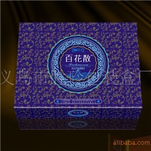 厂家直销|包装盒|药品包装盒|饰品包装盒|礼品包装盒