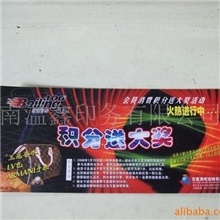 供应广告宣传单说明书产品画册入场券