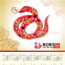 定制新年挂历批发定制