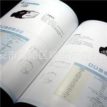 【厂价直销】公司DM画册策划设计印刷装订送货一条龙服务