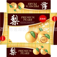 供应精装礼盒包装礼品盒瓦楞对裱批发零售定制