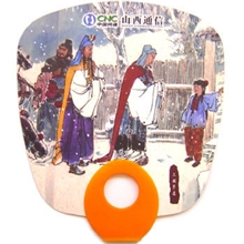 广告扇子塑料扇子pp广告扇厂家生产价格优惠