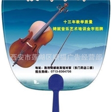 供应中长柄扇子厂价直销欢迎选购