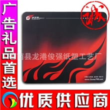 厂家定做可加印LOGOPVC磨砂防滑EVA鼠标垫电脑周边礼品