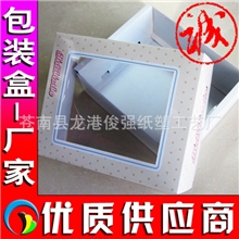 厂家直销天地盖包装盒童装包装盒双面白板纸开窗贴膜包装盒定做