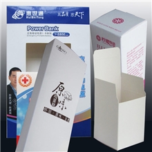 白卡纸盒白板纸盒定做纸盒白盒彩盒打样