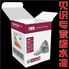 订做定制白卡纸双头开盖纸盒LED灯配件包装盒彩印盒子