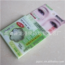 厂家定做塑料包装盒UV印刷PVC包装盒透明PVC折盒塑料盒