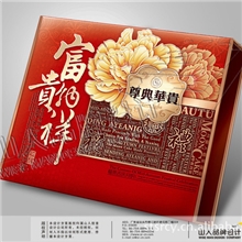 提供冰皮月饼、法式月饼、果蔬月饼、冰淇淋月饼包装礼盒设计