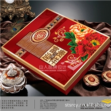 提供广式月饼、京式月饼、苏式月饼和潮式月饼礼盒包装设计