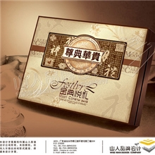 提供高档月饼礼盒包装设计服务