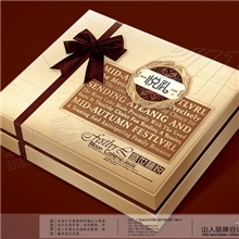 提供广式月饼普通礼盒/包装设计服务