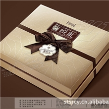 提供专业高档月饼礼盒包装设计