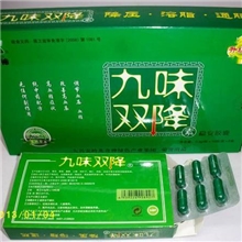 大兴安岭北奇神九味双降素10粒*6小盒