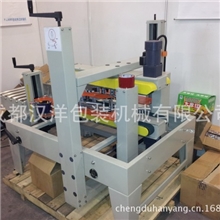 厂价直销FJC5050侧传动封箱机