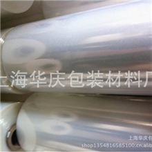 批发生产规格多样电线缠绕膜优质自粘缠绕膜