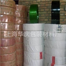 pp打包带厂家长期供应优质pp打包带大量出售