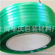 厂家供应高质量绿色塑钢打包带环保塑钢带打包带