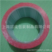 彩色胶带红色胶带胶带批发时尚醒目标示胶彩色打包封箱