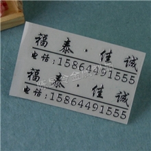 厂家特价供应金属分体字贴金属字制作电镀金属标贴