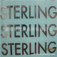 标识标牌厂家生产金属纯镍薄标牌金属UP电铸标贴电铸金属铭牌