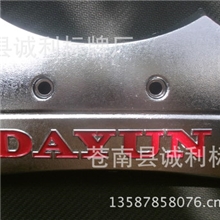 厂家生产塑料标牌、ABS车标、电镀车标、摩托车电动车标牌