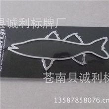 专业生产汽车车牌、电镀车标、塑料标牌、个性车牌