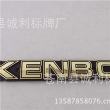 生产加工电动车标牌、注塑标牌、电镀标牌不掉色