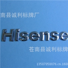 生产供应LOGO三维立体软标各种摩托车标牌