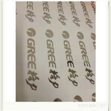 供应电铸标牌三星全镍标牌格户标牌全镍半镍标牌