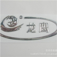 标牌厂家加工各类pvc软胶标牌pvc不干标可加印logo