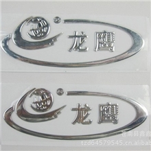 标牌厂加工定制各类三维立体软标立体标牌欢迎订购