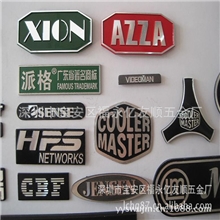 专业电器标牌高光铭牌点漆铝牌冲压标牌铝标牌