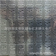供应超薄镍片镍标LOGO皮套标牌热熔胶镍标标牌标牌厂家