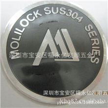 金属铭牌.丝印铝标牌.金属高光拉丝标.金属腐蚀标牌